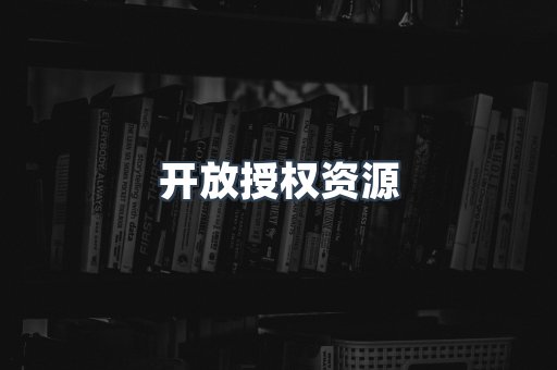 PDF电子书下载